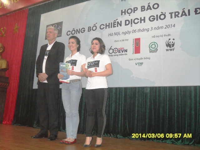 โครงการ เอิร์ธอาวเออร์  2014